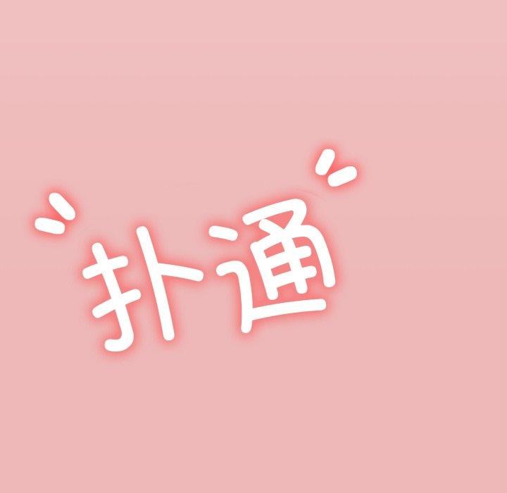 232P - 缺德邻居难相处