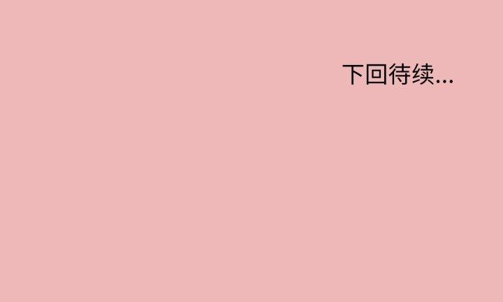 234P - 缺德邻居难相处