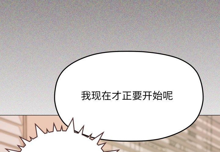2P - 缺德邻居难相处