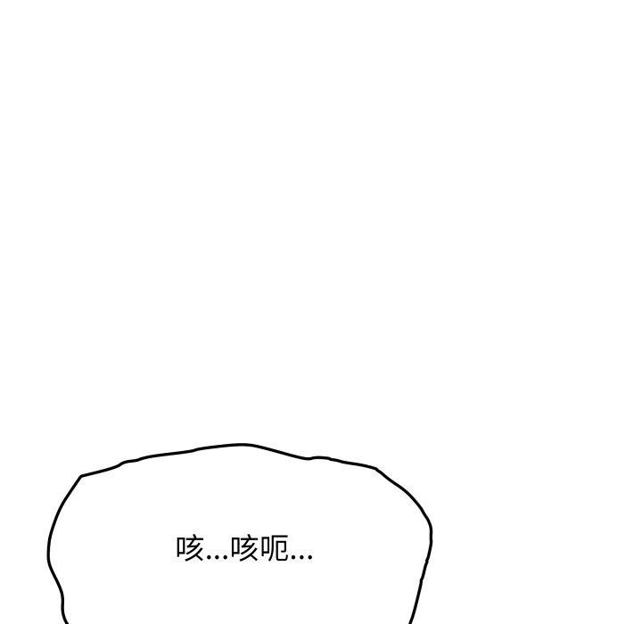 41P - 缺德邻居难相处