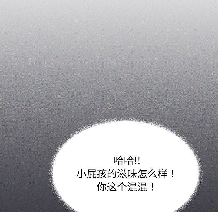 49P - 缺德邻居难相处