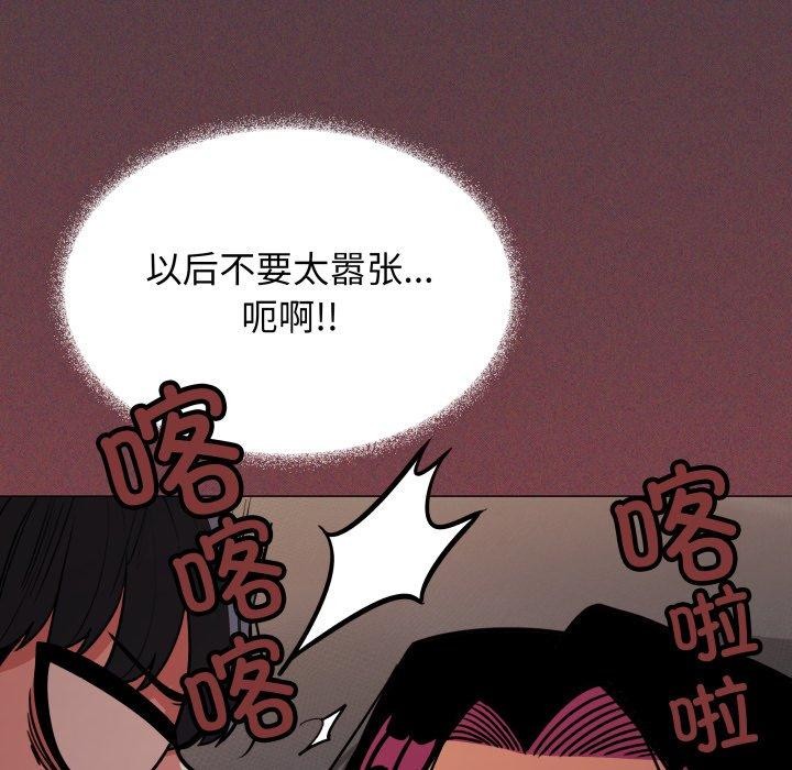 53P - 缺德邻居难相处