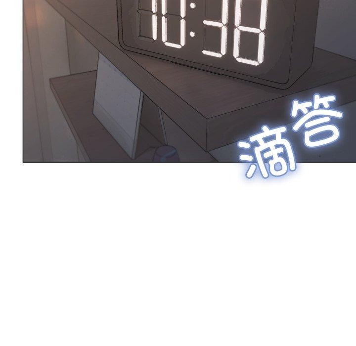 59P - 缺德邻居难相处