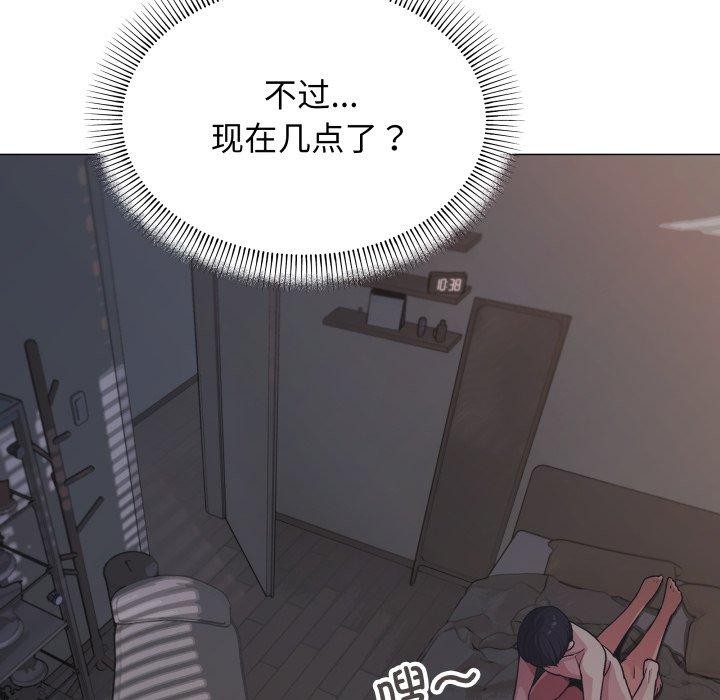 61P - 缺德邻居难相处