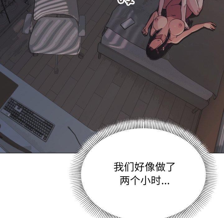 62P - 缺德邻居难相处
