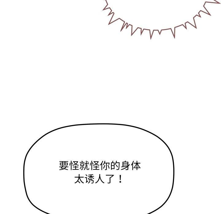 6P - 缺德邻居难相处