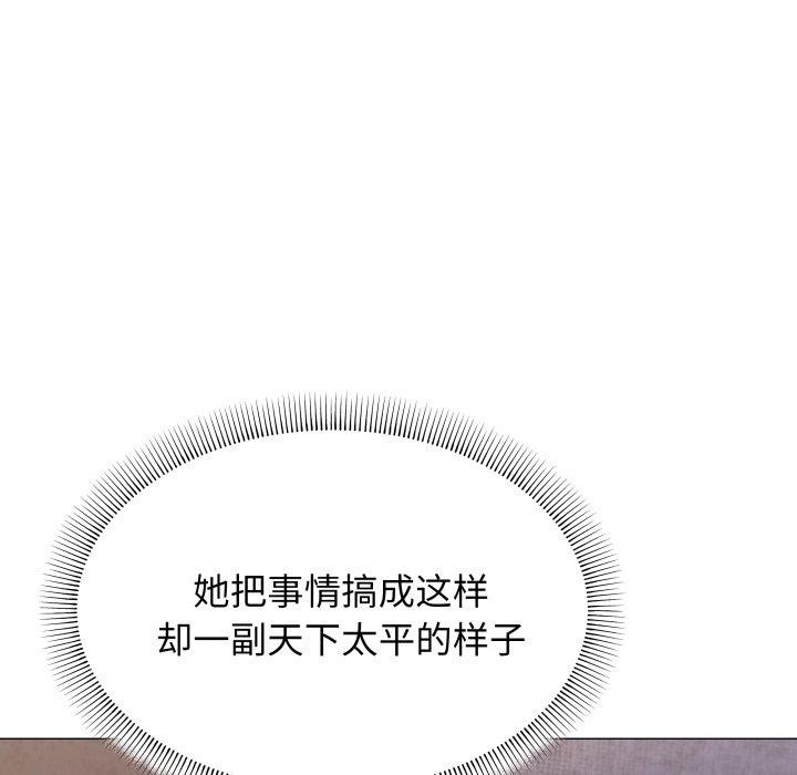 70P - 缺德邻居难相处