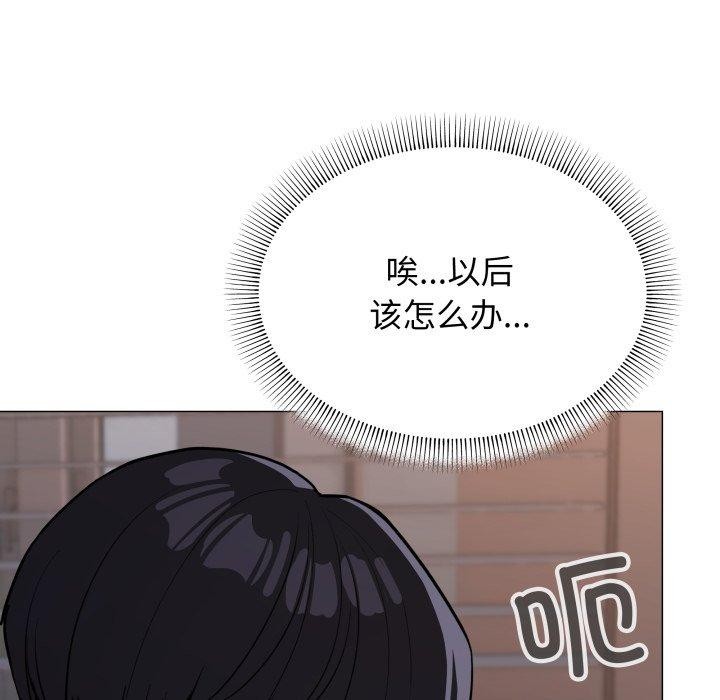 73P - 缺德邻居难相处