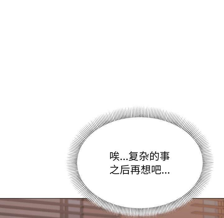 78P - 缺德邻居难相处
