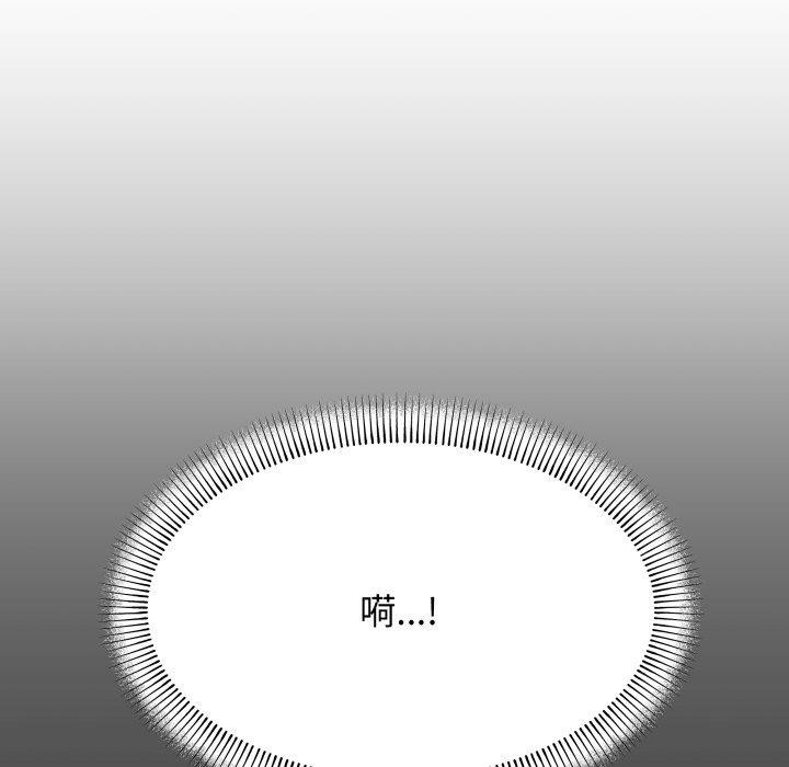 81P - 缺德邻居难相处