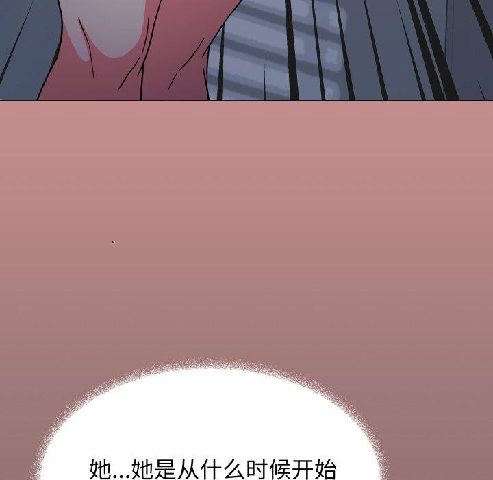 86P - 缺德邻居难相处