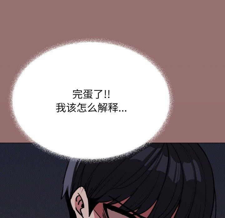 89P - 缺德邻居难相处