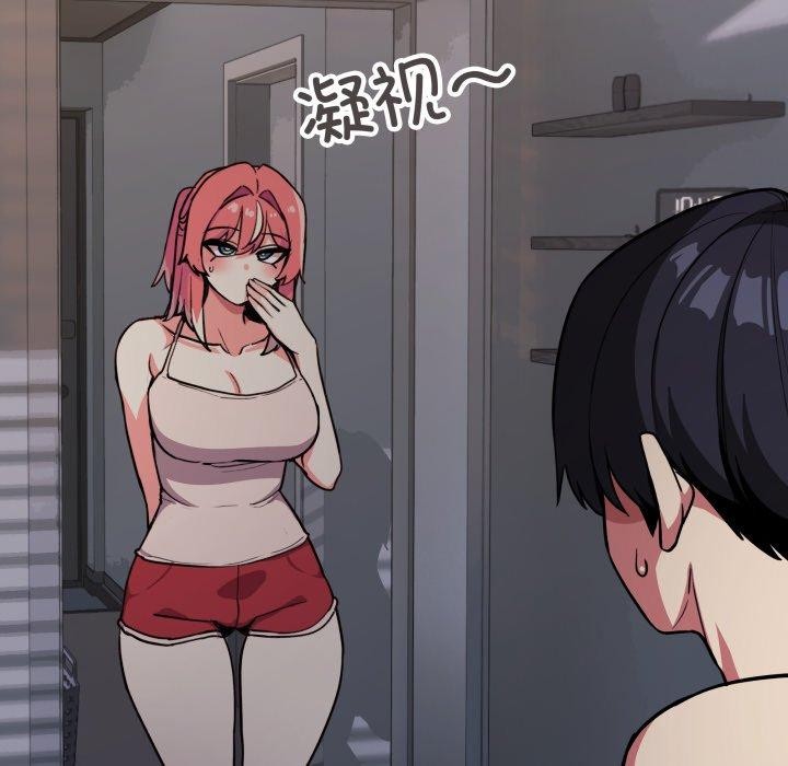 95P - 缺德邻居难相处