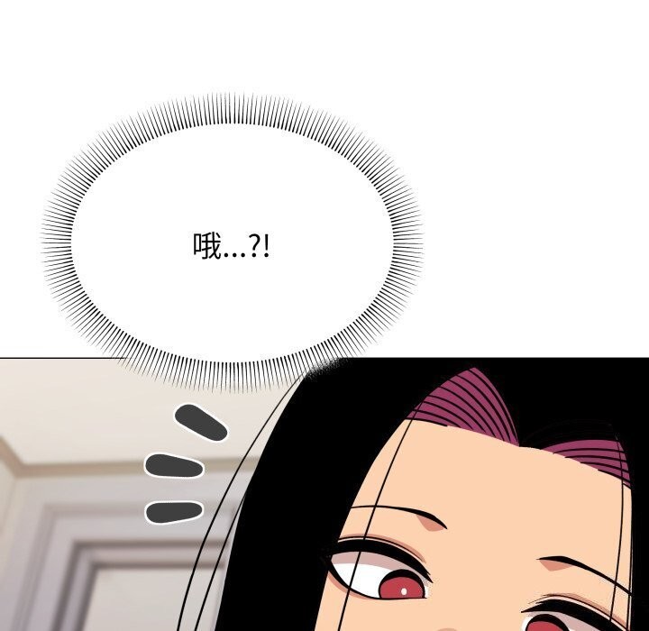 102P - 缺德邻居难相处