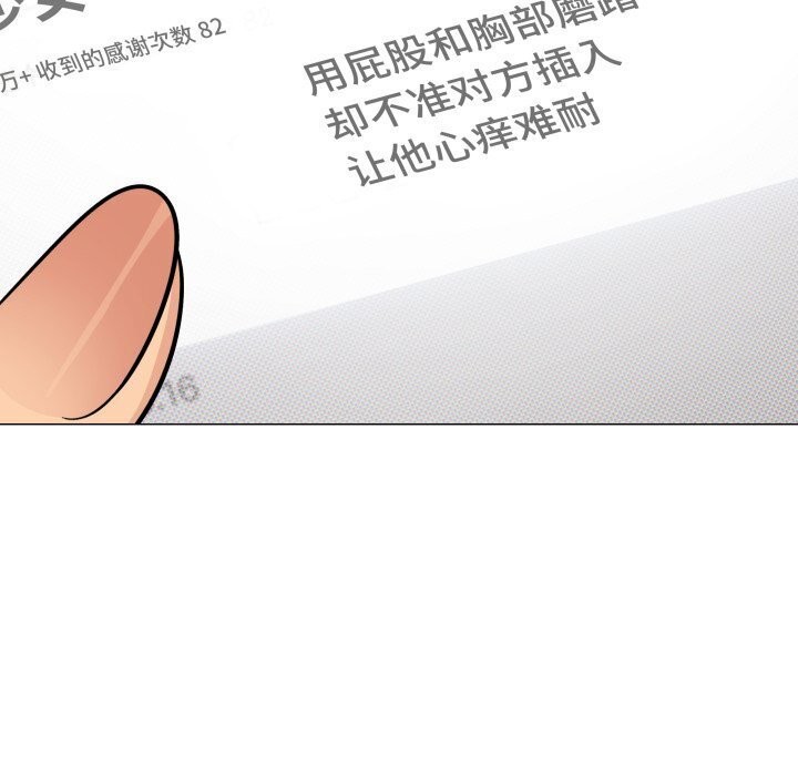 107P - 缺德邻居难相处