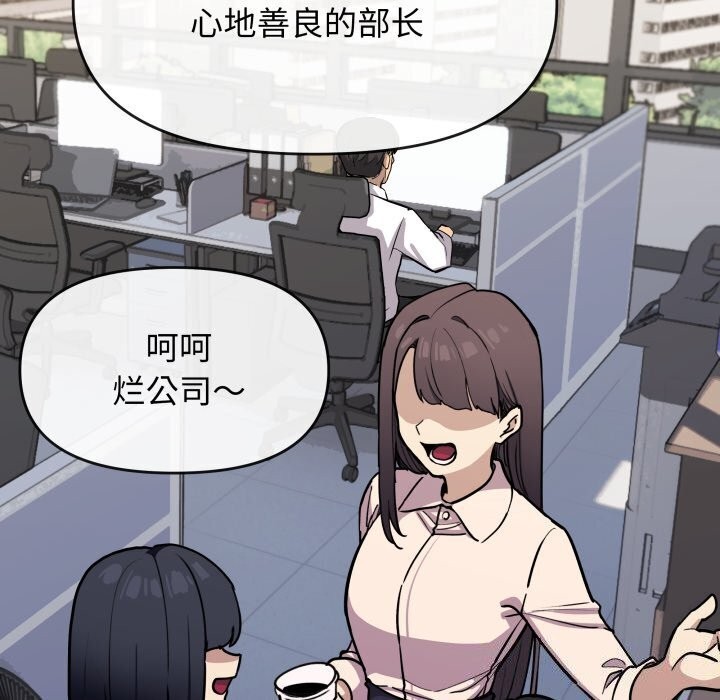 10P - 缺德邻居难相处