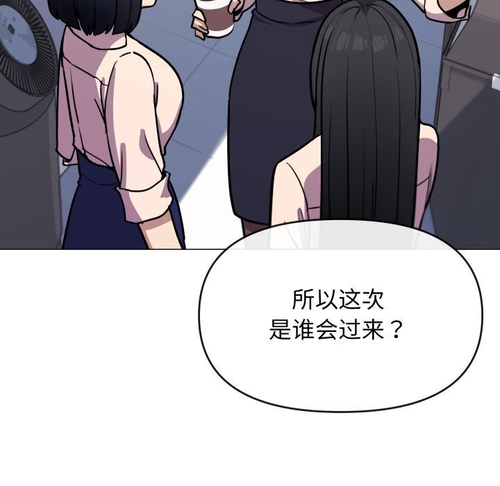 11P - 缺德邻居难相处