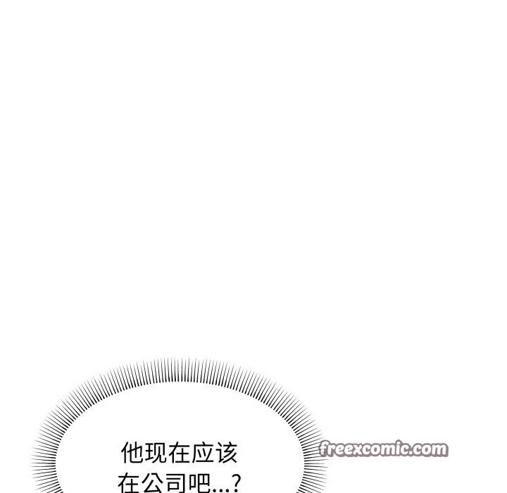 120P - 缺德邻居难相处