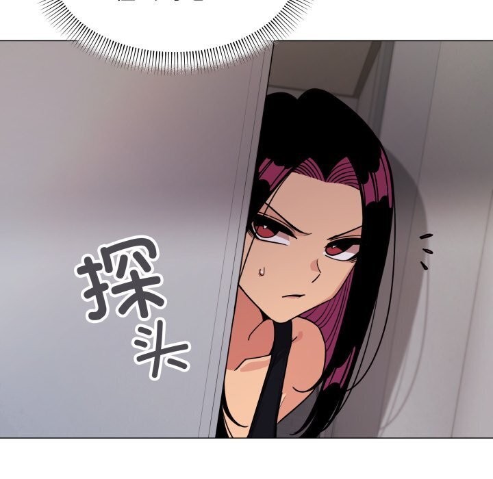 121P - 缺德邻居难相处