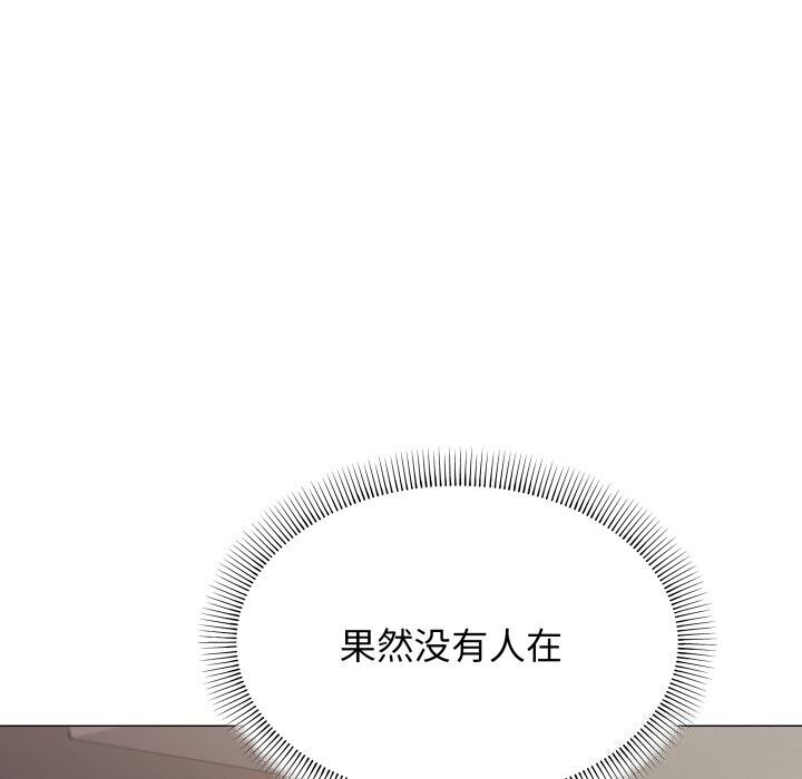 122P - 缺德邻居难相处