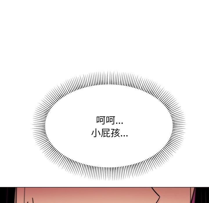 125P - 缺德邻居难相处
