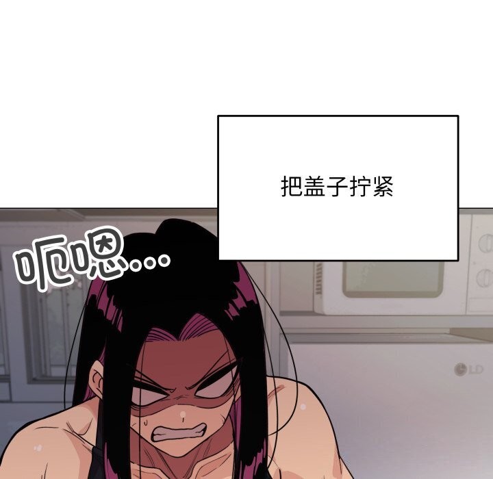 138P - 缺德邻居难相处