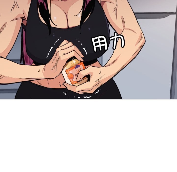 139P - 缺德邻居难相处