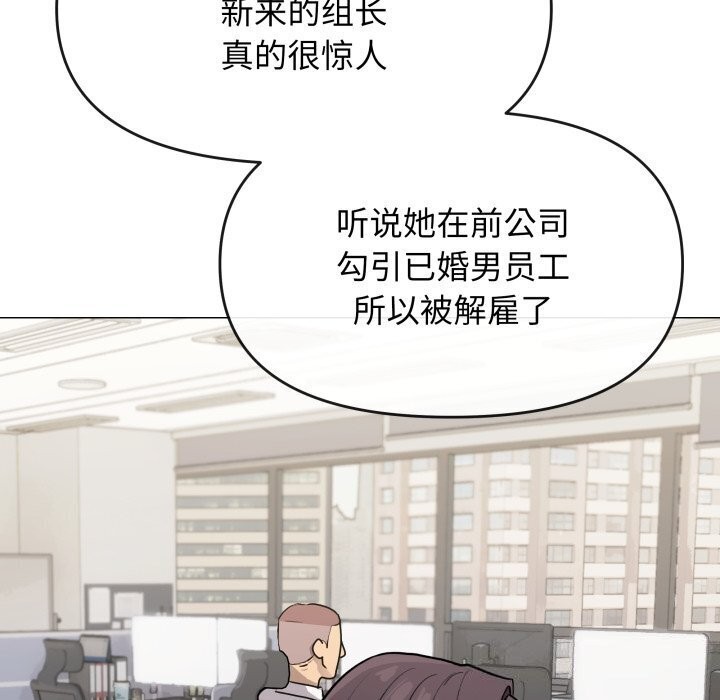 13P - 缺德邻居难相处