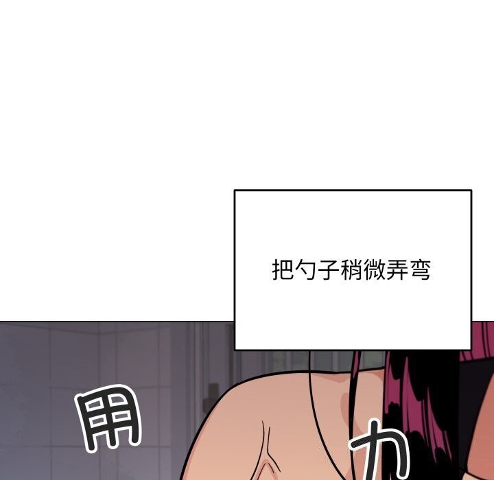 142P - 缺德邻居难相处
