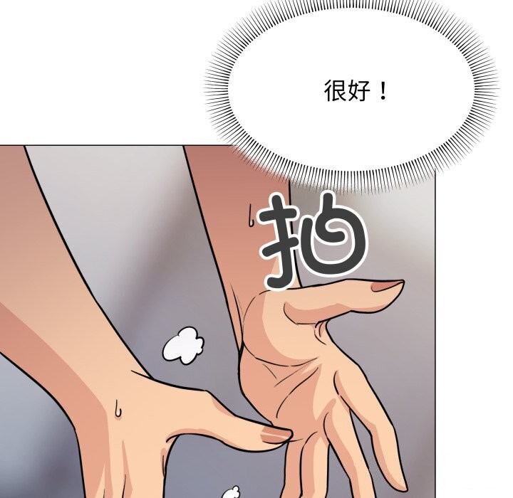 148P - 缺德邻居难相处