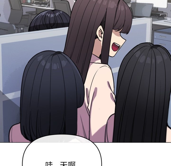 14P - 缺德邻居难相处
