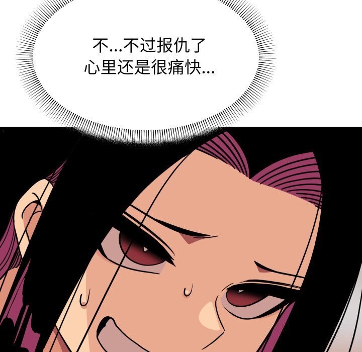 158P - 缺德邻居难相处