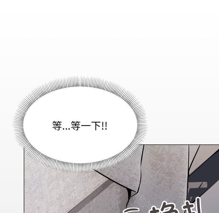 162P - 缺德邻居难相处
