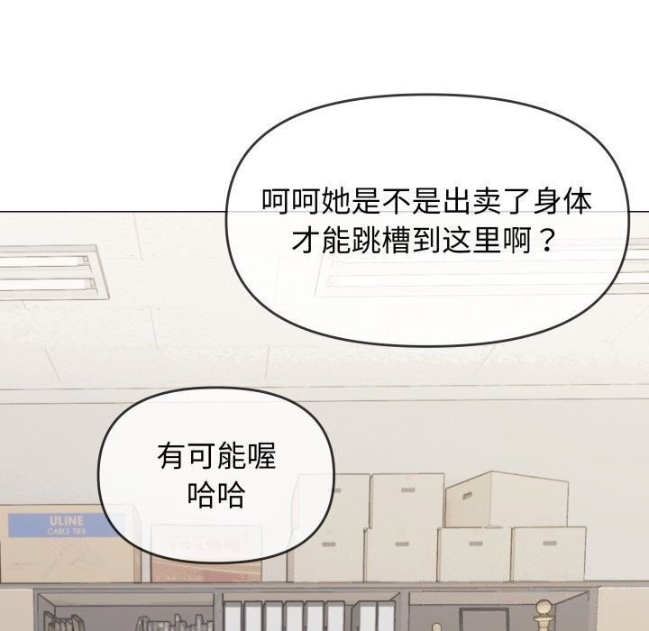 16P - 缺德邻居难相处