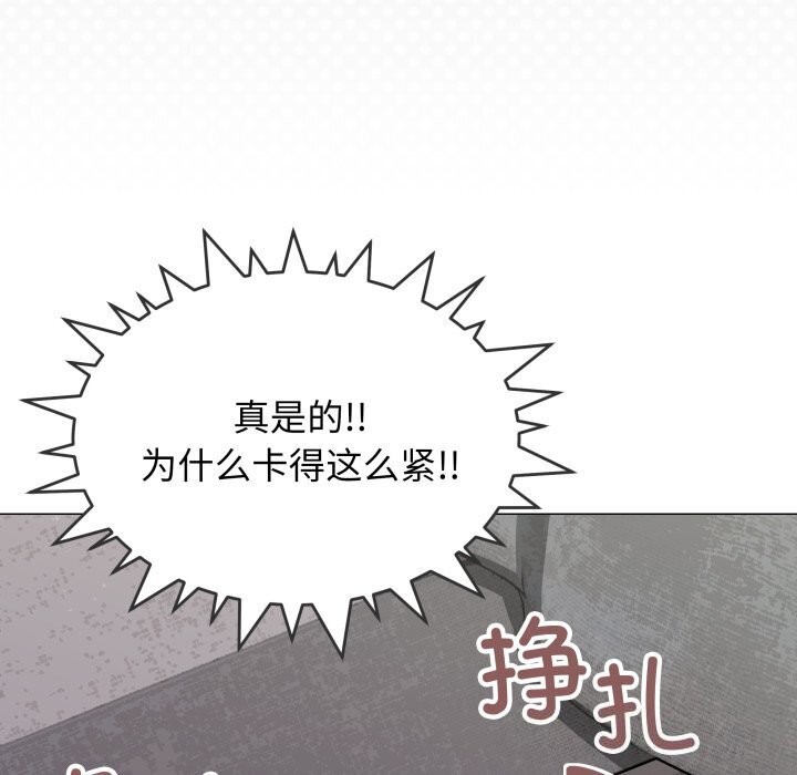 171P - 缺德邻居难相处