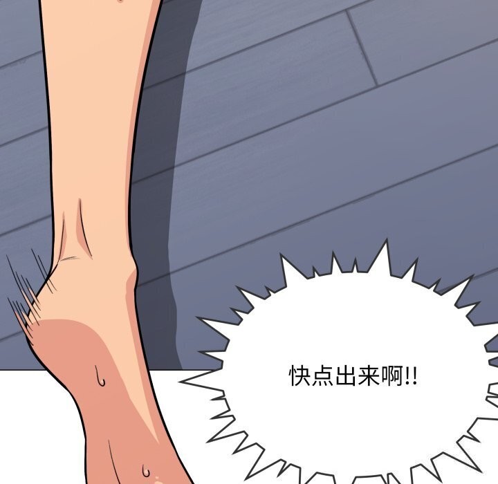 173P - 缺德邻居难相处