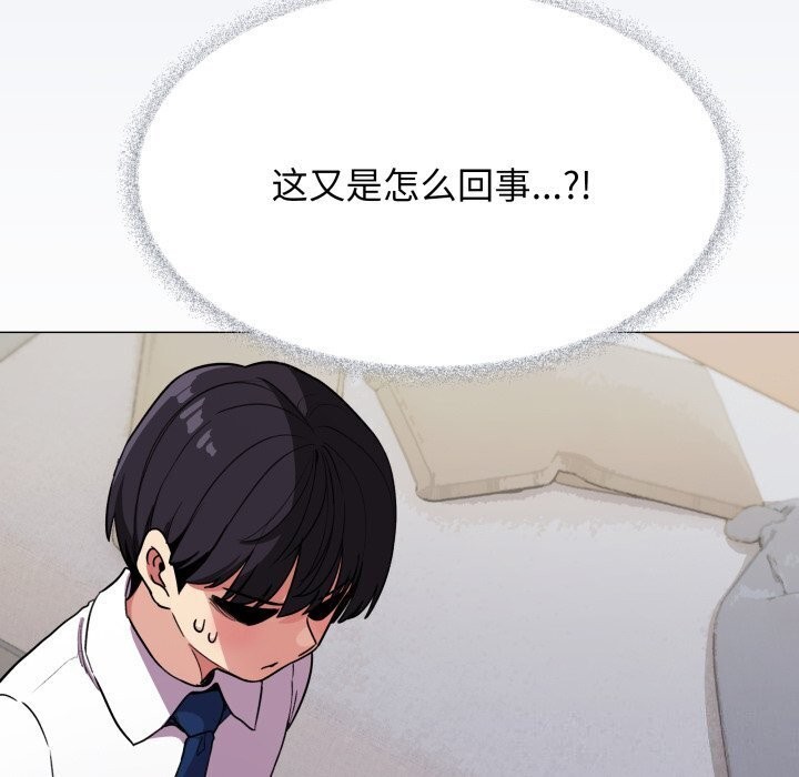 182P - 缺德邻居难相处