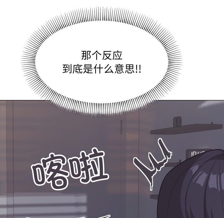 24P - 缺德邻居难相处
