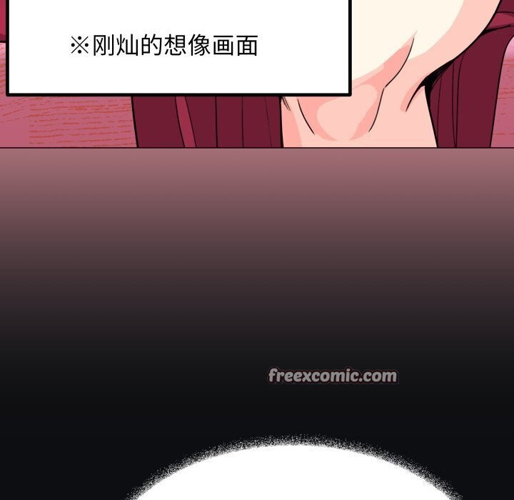 30P - 缺德邻居难相处