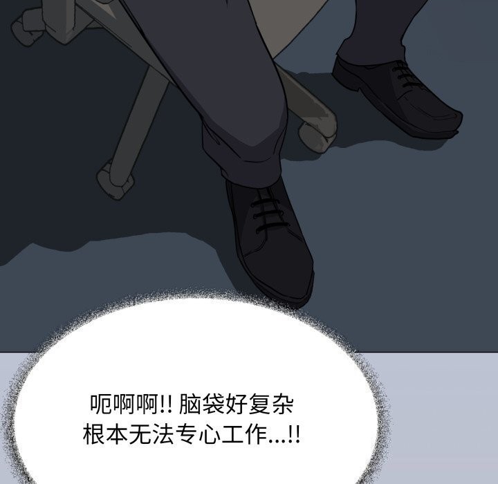 34P - 缺德邻居难相处