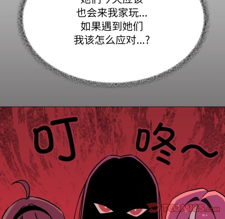 36P - 缺德邻居难相处