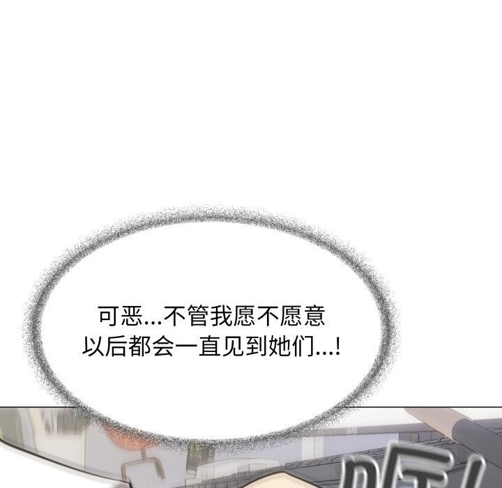 39P - 缺德邻居难相处
