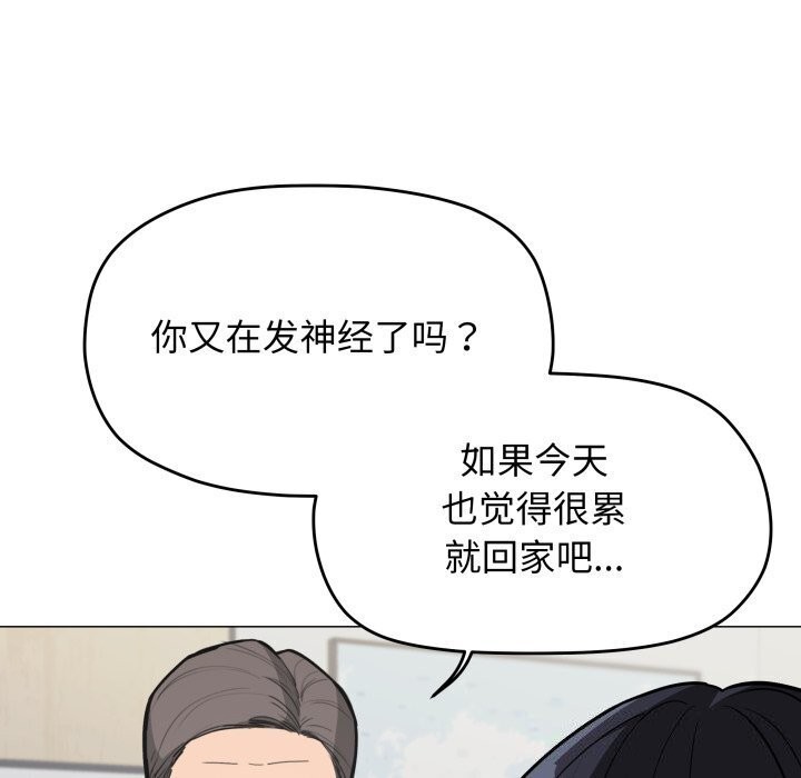 50P - 缺德邻居难相处