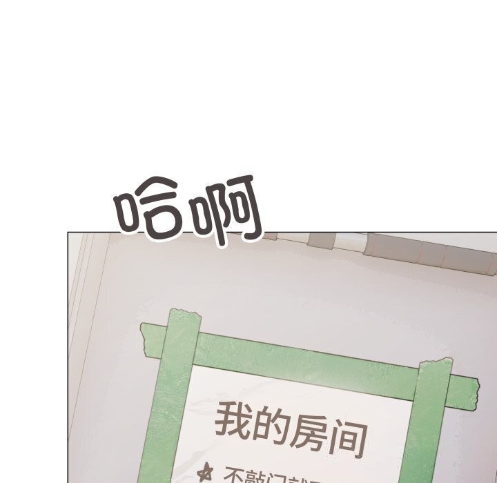 65P - 缺德邻居难相处