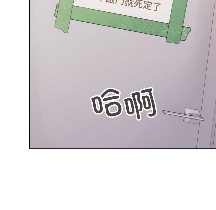 66P - 缺德邻居难相处