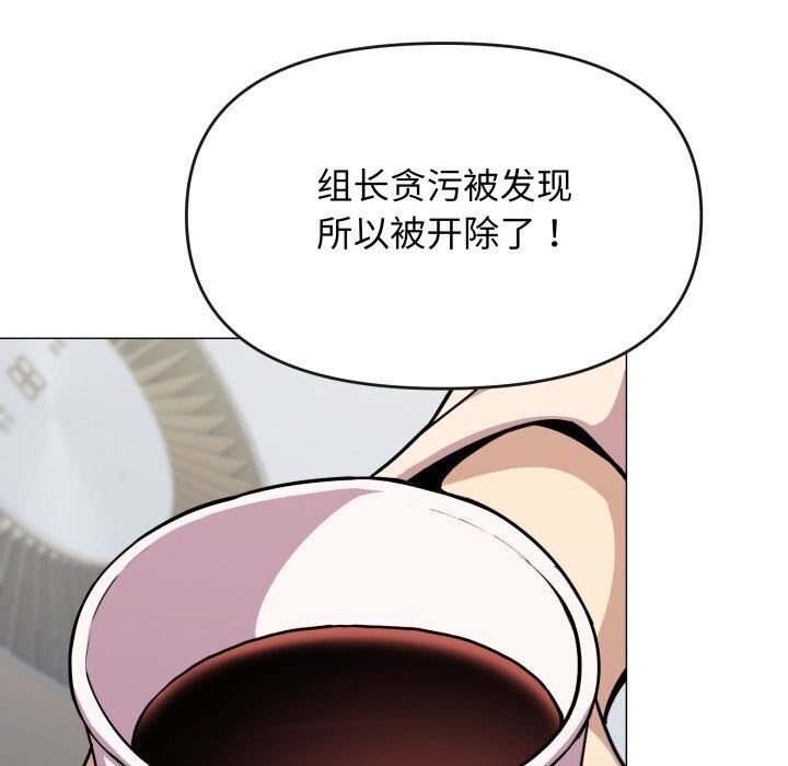6P - 缺德邻居难相处