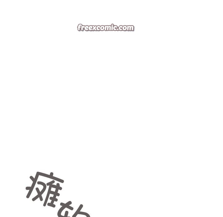 75P - 缺德邻居难相处