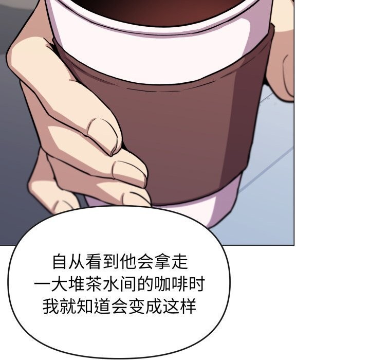 7P - 缺德邻居难相处