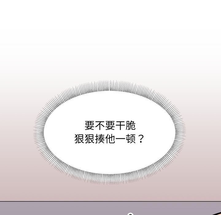 87P - 缺德邻居难相处