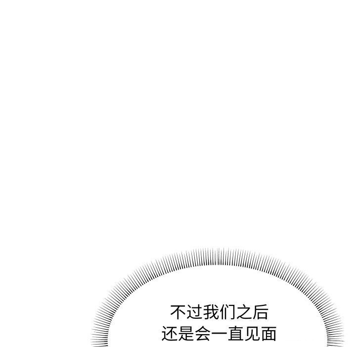 92P - 缺德邻居难相处